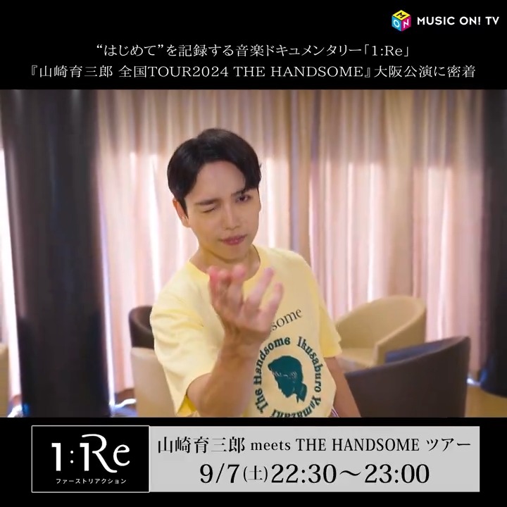 [📢] #エムオン!で9/7(土)放送 ╭━━━╮ #山崎育三郎 全国ツアー 大阪公演密着 ╰━━━╯ 現在開催中の 過去最大規模となる全国ツアー 「山崎育三郎 全国TOUR 2024 『THE HANDSOME』」 大阪公演の裏側に独占密着🎉 新たなエンターテインメントに 挑戦する覚悟に迫ります👀 📅9/7(土)22:30～ 他
