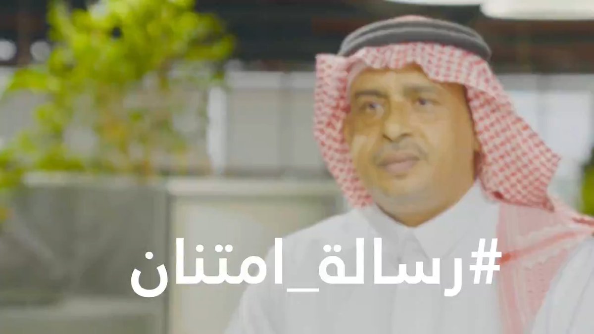 #رسالة_امتنان | هل تبلغ من العمر أكثر من 45 سنة؟ استمع إلى رسالة ونصيحة العم محمد 💌