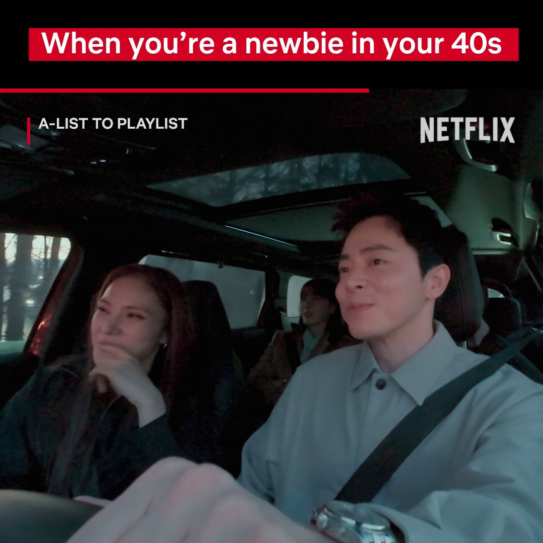 driving for your superiors be like: #AlisttoPlaylist #Netflix #ChoJungseok #ParkHyoshin #Gummy #KimEana