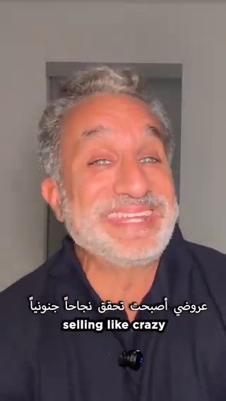 Celebrating a Useless Award and I am back on X 🤔 | باسم يوسف وجائزة مالهاش لازمة وإكس رجع تاني #BassemYoussef #باسم_يوسف