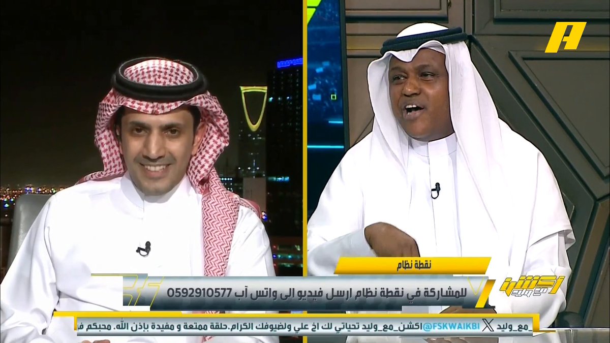 اخر حلقة لفلاتة مع الزلال هههههههههههههه والله مناظرة للتاريخ 💀💀💀