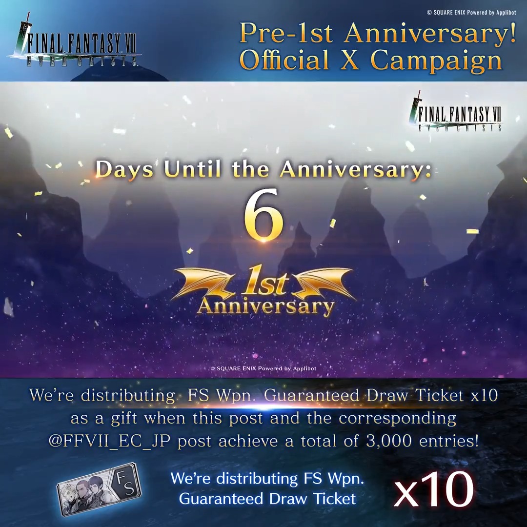 Pre-1st Anniversary! Official X Campaign On Now! We’re distributing FS Wpn. Guaranteed Draw Ticket x10 as a gift when this post and the corresponding FFVIIエバークライシス | FF7EC post achieve a total of 3,000 reposts and campaign posts! Until: Sep. 1 7:59 PM PDT #FF7EC #FF7EverCrisis