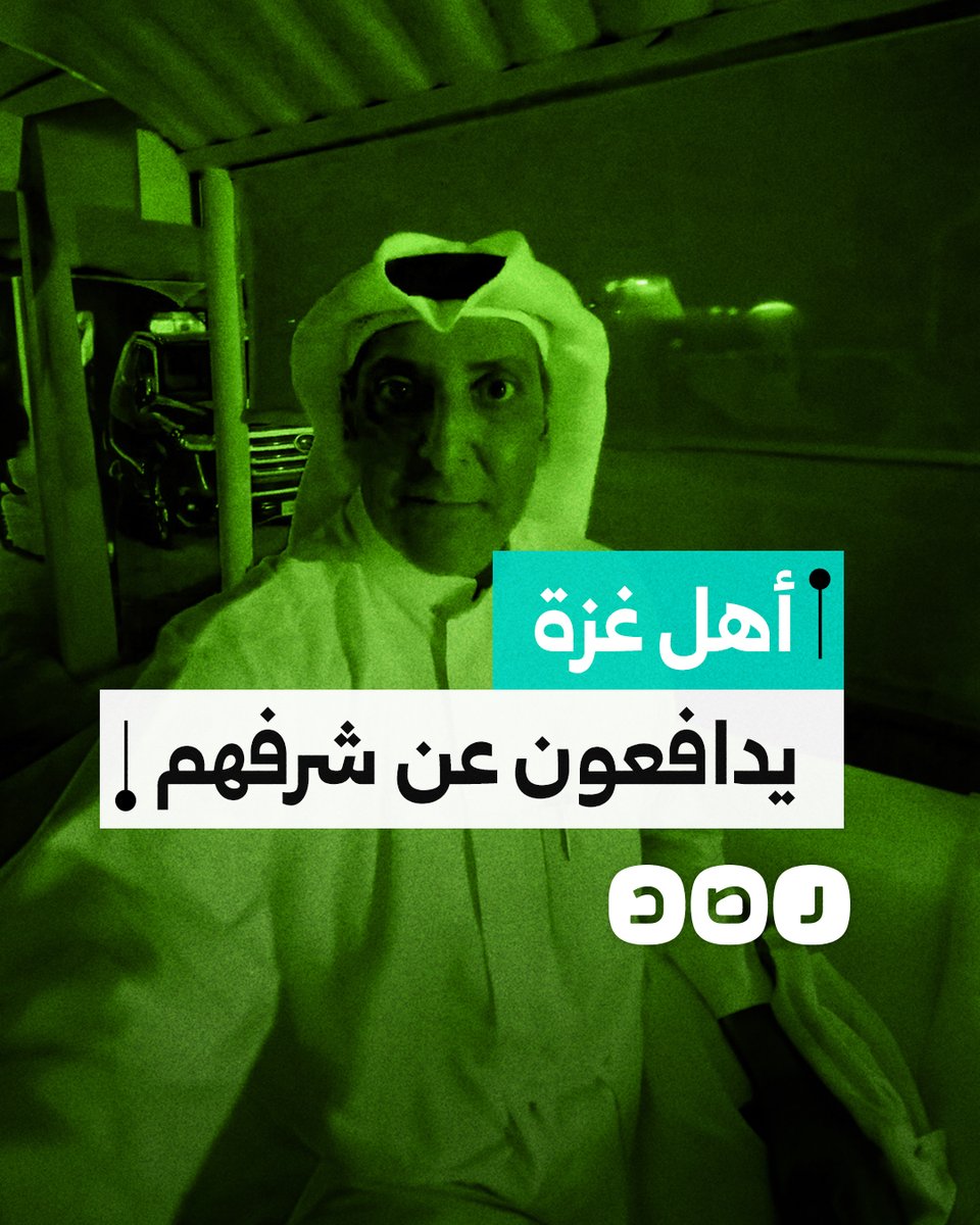 "تتطاولون على رجال تدافع عن أعراضها".. رسالة المحامي الكويتي صالح العلاج للمتطاولين على المقـ ـاومة وأهل غزة
