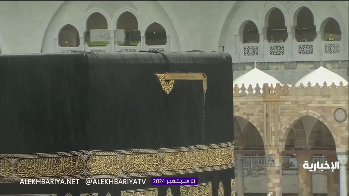 الكعبة المشرّفة تغتسل الآن بمياه الأمطار. -