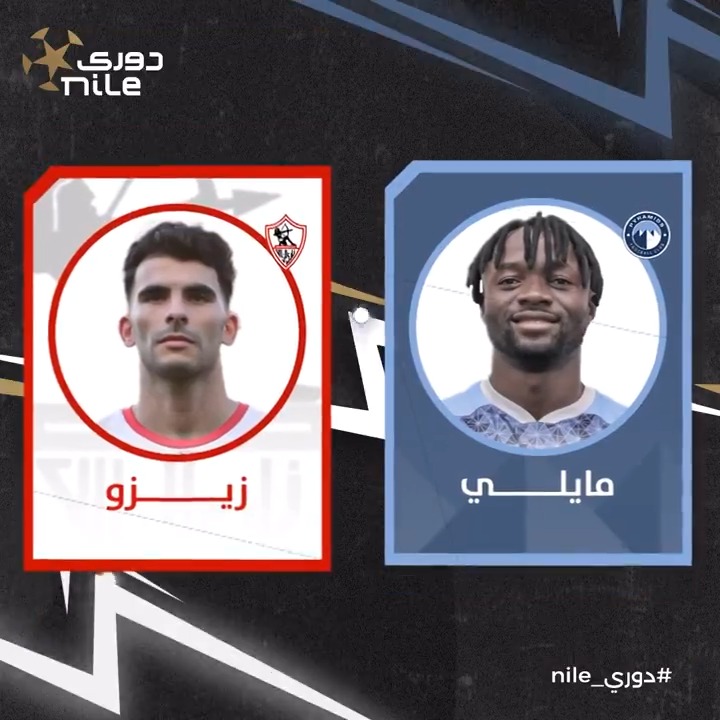 إنهاء استثنائي من زيزو 🌟 صاروخية نارية بأقدام ماييلي 🚀 من صاحب الهدف الأفضل؟ 👀 #رابطة_الأندية_المحترفة | #دوري_nile