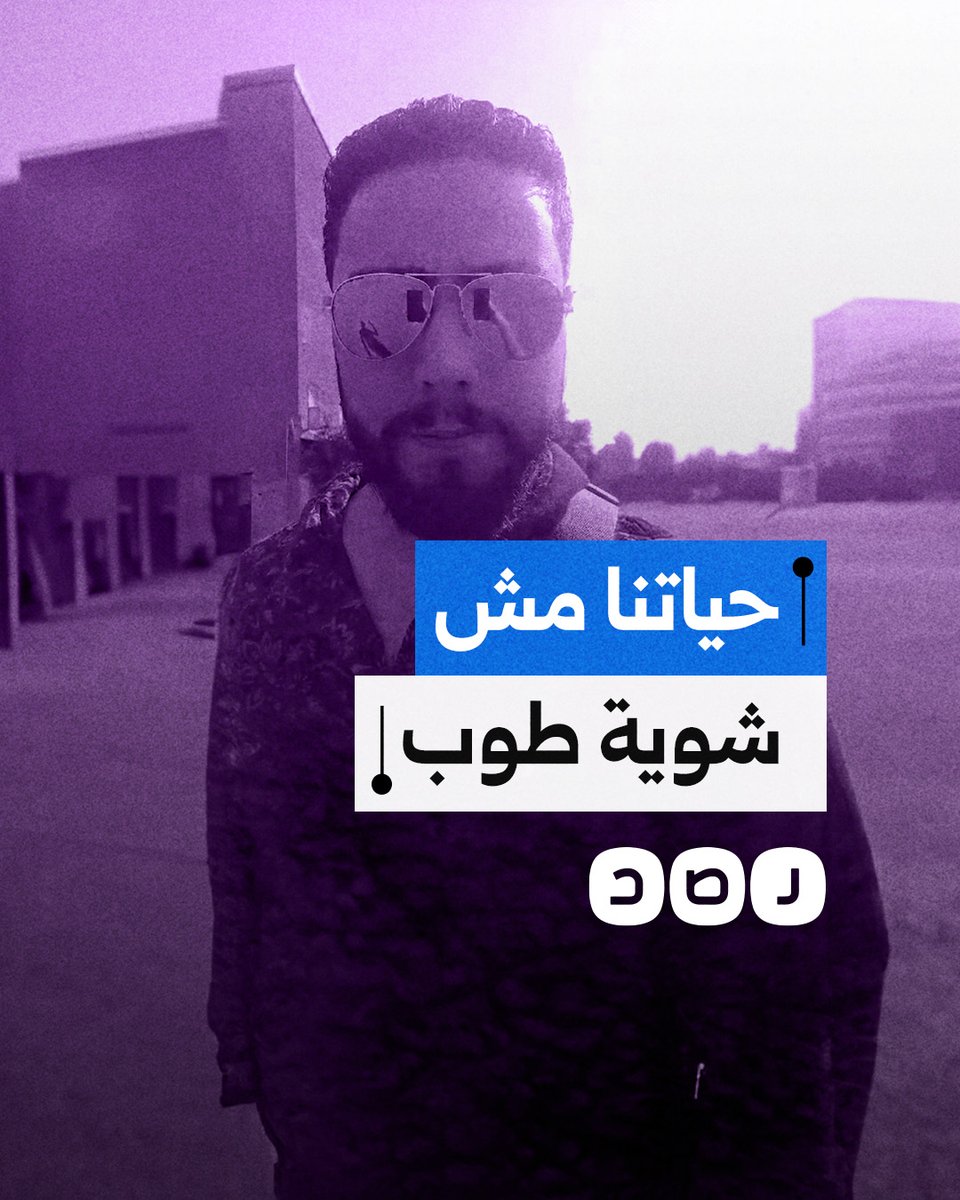 "لو جالي مليون جنيه مش همشي".. مواطن بمنطقة مساكن الحرفيين يرفض إزالة منزله مقابل تعويض مالي