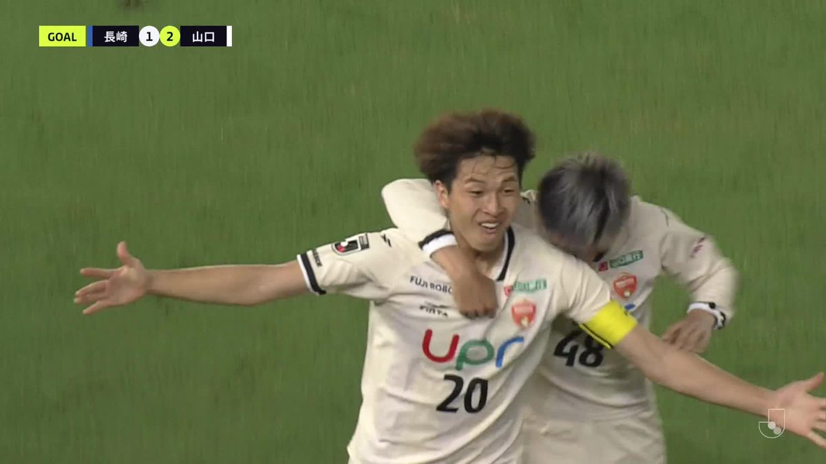 直近の試合じゃなくて申し訳ないんだけど、長崎vs山口を観ててこのゴラッソは声出た。 山口の河野孝汰。利き足は右なのに左でコレ撃てる。凄かったわ。