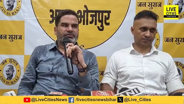देखें वीडियो, तेजस्वी में दम है तो ऐसा करके दिखा दें, प्रशांत किशोर का खुला चैलेंज, नौवीं फेल बिहार का विकास करेगा ? #PrashantKishor #JanSuraaj #TejashwiYadav #Bihar #BiharNews #बिहार_न्यूज़ #बिहार #LiveCities