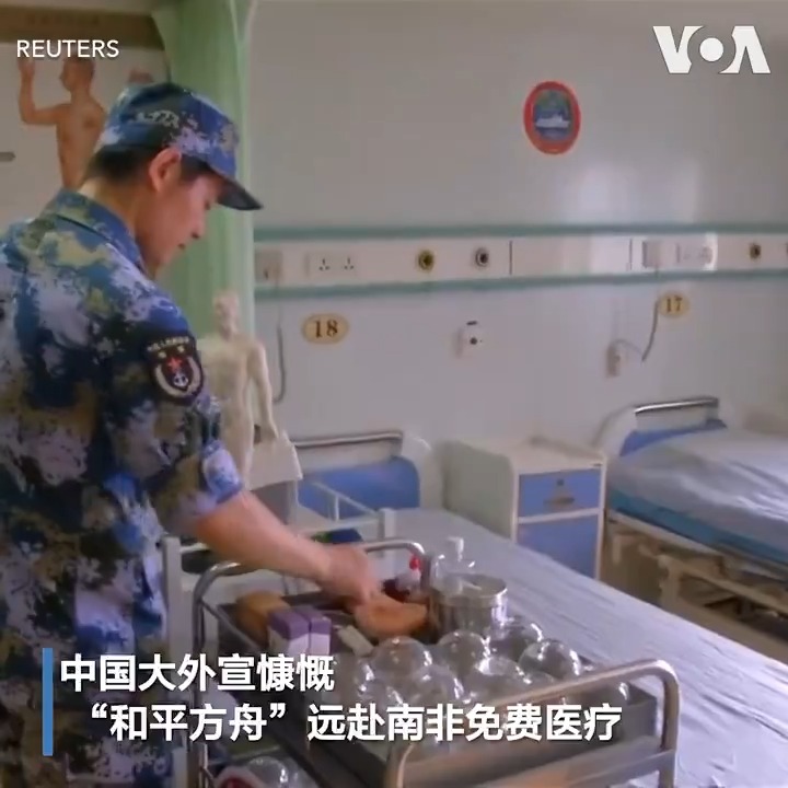 中国国家医保局上星期一(8月26日)宣布，城乡居民医疗保险缴费标准今年上涨人民币20元，达每人每年不低于人民币400元（约56美元），引来阵阵民怨。对此，经济学者分析，中国医保年年调涨，对低收入者是沉重的经济负担，且基金管理不透明、医疗服务品质未等值提升，凭添民众对医保制度的不信任感。报道: