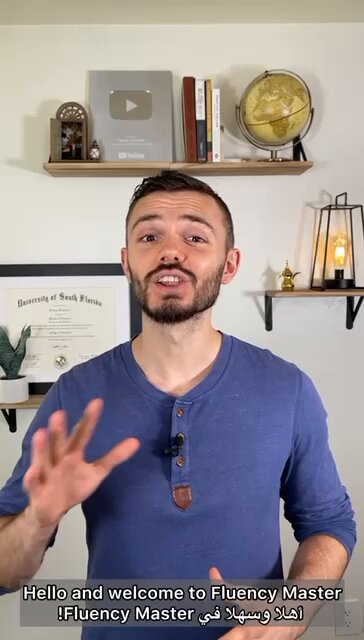 هذه الدورة لتعليم اللغة الإنجليزية فيها عشر امتيازات: - مدرسي الدورة أمريكيين (متحدثين أصليين بالإنجليزية) - مدة الدورة كافية للتعلم وتحسين المستوى (ثلاثة أشهر) - الدورة أون لاين - يمكنك البدء في الدورة في أي يوم يناسبك - يمكنك دفع الرسوم بالأقساط عبر تابي أو تمارا - شهادة معتمدة من أمريكا - اختبار تحديد مستوى قبل كل دورة وفي آخرها - أداة (قرامر ماستر) لتصحيح وتنبيهك على الأخطاء اللغوية - المدرسين متخصصين في تعليم الإنجليزية وبعضهم حصل على الدرجة الكاملة في اختبار (التوفل) - سعر الدورة مخفض لفترة محدودة. للتسجيل والتفاصيل