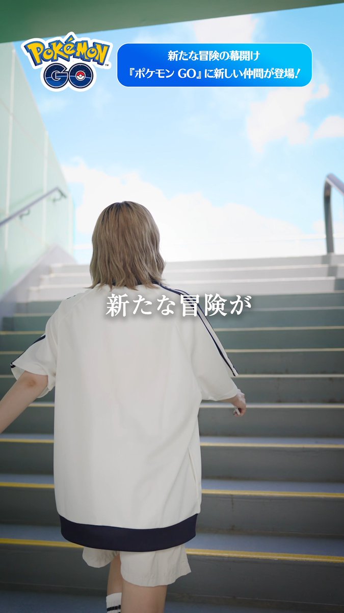 ＼ // ／ ✨待望の３匹が初登場✨ ／ // ＼ 「 #サルノリ 」「 #ヒバニー 」「 #メッソン 」 が『ポケモン GO』にやってきた！🌿🔥💧 どのポケモンで新しい冒険を始めますか？💥 選んだポケモンをコメントで教えてください！ #ポケモンGO #ガラル地方