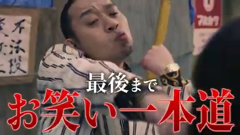 Netflixシリーズ『トークサバイバー！ラスト・オブ・ラフ』配信開始！ 面白くなければ即脱落！ 笑いもドラマもクライマックス！ ◥◣ #トークサバイバー3 👊◢◤ 本日20:00からウォッチパーティーも開催🍿 ◆MC #ノブ(千鳥) ◆トークバトル参加者 #大悟(千鳥) #小木博明(おぎやはぎ) #矢作兼(おぎやはぎ) #チャンス大城 #永野 #津田篤宏(ダイアン) #野田クリスタル(マヂカルラブリー) #野呂佳代 #狩野英孝 #山内健司(かまいたち) #芝大輔(モグライダー) #澤部佑(ハライチ) #楢原真樹(ヤーレンズ) #斉藤慎二(ジャングルポケット) #盛山晋太郎(見取り図) #嶋佐和也(ニューヨーク) #屋敷裕政(ニューヨーク) #新山(さや香) #すがちゃん 最高No.1 #あんり(ぼる塾) #荒川(エルフ) #ぐんぴぃ(春とヒコーキ) #井上咲楽 ◆出演 #藤本敏史(FUJIWARA) #渡部建(アンジャッシュ) #手越祐也 #滝沢カレン #秋元真夏 #片寄涼太(GENERATIONS) #森川葵 #堀田茜 #清水尋也 #鈴木杏樹 #寺脇康文 #竹中直人 ◆主題歌 #サンボマスター 新曲「稲妻」 ◆企画演出・プロデューサー #佐久間宣行