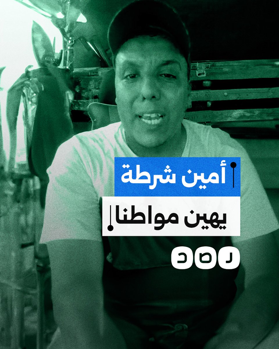 "هنزل أديك بالجزمة".. انهيار تاجر طيور بعد تعرضه للإهانة والتهديد على يد أمين شرطة