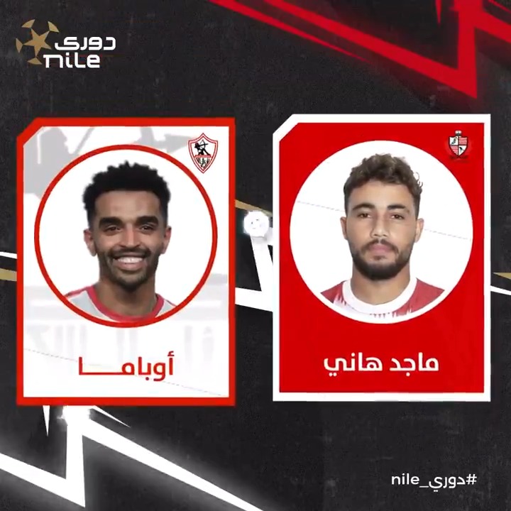 كعب شيكابالا وإنهاء استثنائي من أوباما 🪄 قذيفة لا تصد ولا ترد من ماجد هاني 💣 أي هدف هو الأفضل في رأيك؟ 🧐 #رابطة_الأندية_المحترفة | #دوري_nile