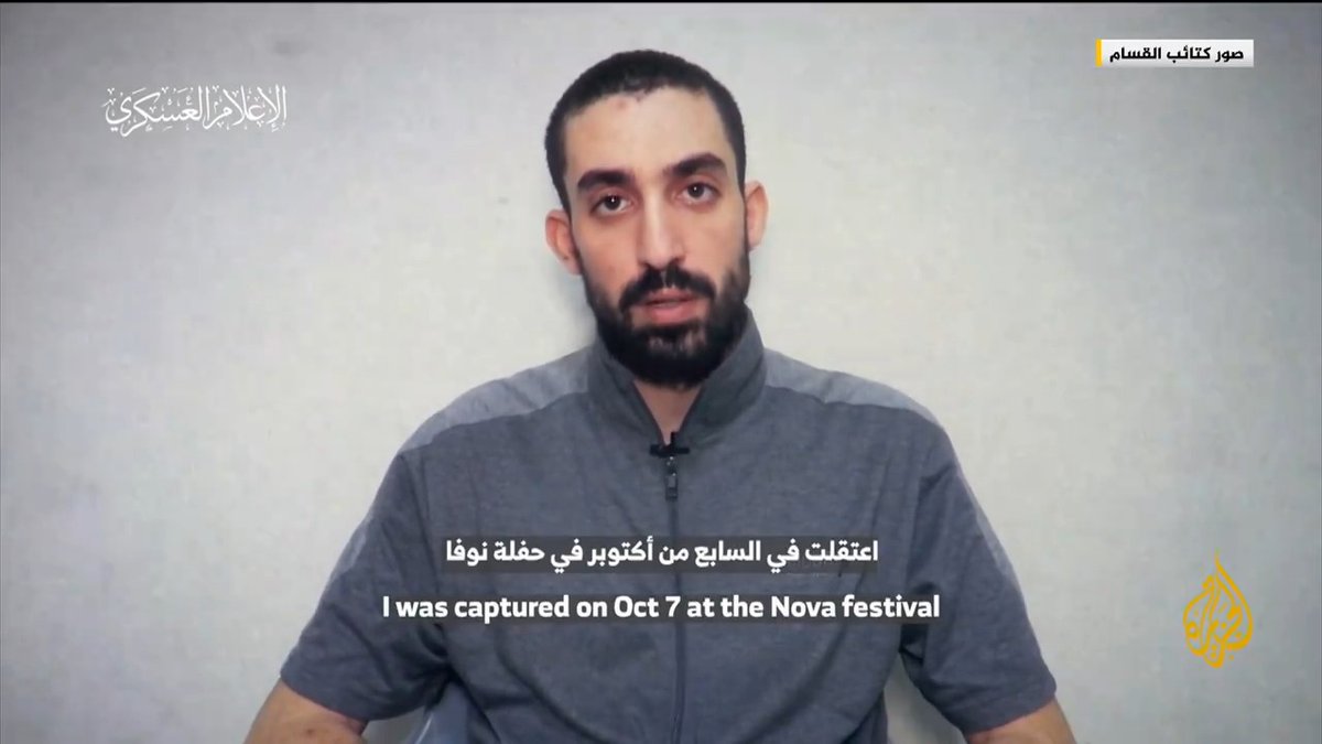 مقطع فيديو بثته كتائب القسام وقالت إنه رسالة للأسير الإسرائيلي أوري دانينو أحد الأسرى الستة الذين عثر الجيش الإسرائيلي على جثثهم في #رفح #حرب_غزة #الأخبار