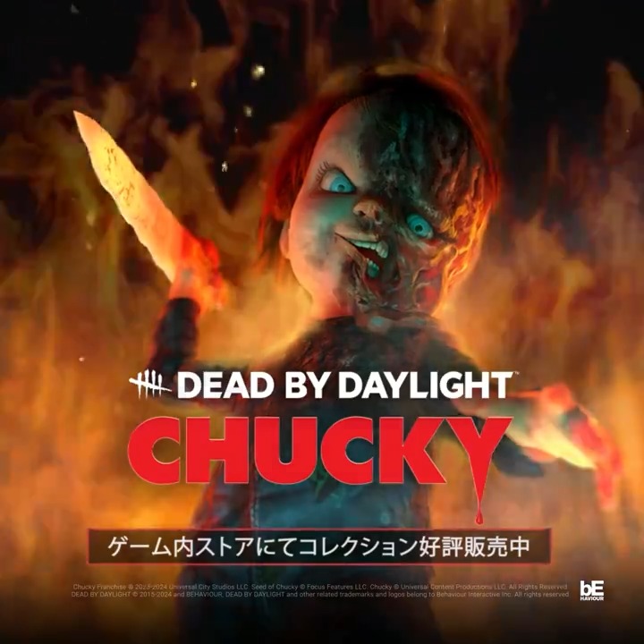 笑ってください、これが最期に見る顔なんですから。チャッキーのこんがり焼けたコーディネイトとともに死ぬまで親友コレクションが帰ってきました。