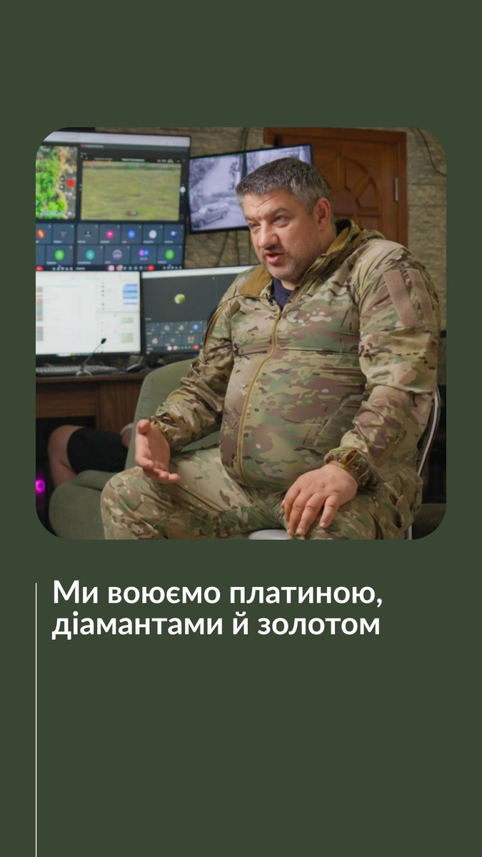 «Ми вбиваємо, по суті, сміття. А якщо, не дай Боже, впаде мій боєць — це падає золотий фонд України», — каже Петро Кузик, командир батальйону «Свобода». Як до добровольчого підрозділу ставляться кадрові військові? Дивіться у повному інтерв’ю