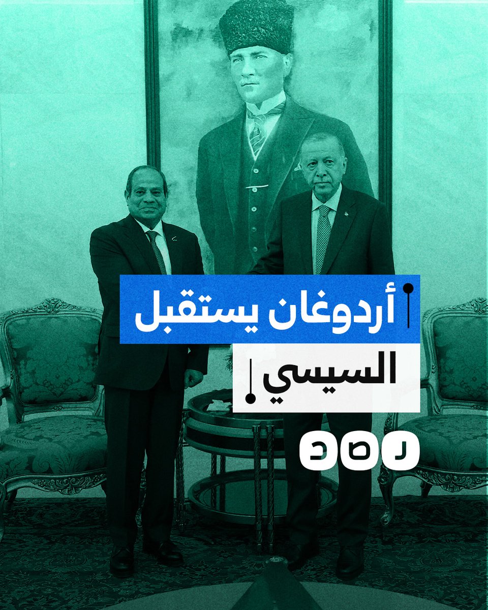 السيسي يؤدي بروتوكول "شكرا عسكر" خلال استقبال أردوغان له في تركيا