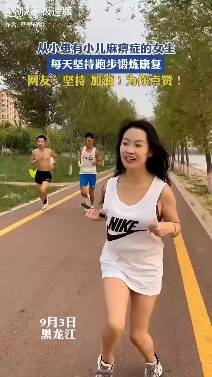 从小患有小儿麻痹症的女生，每天坚持跑步锻炼康复 #小儿麻痹症 #坚持康复训练