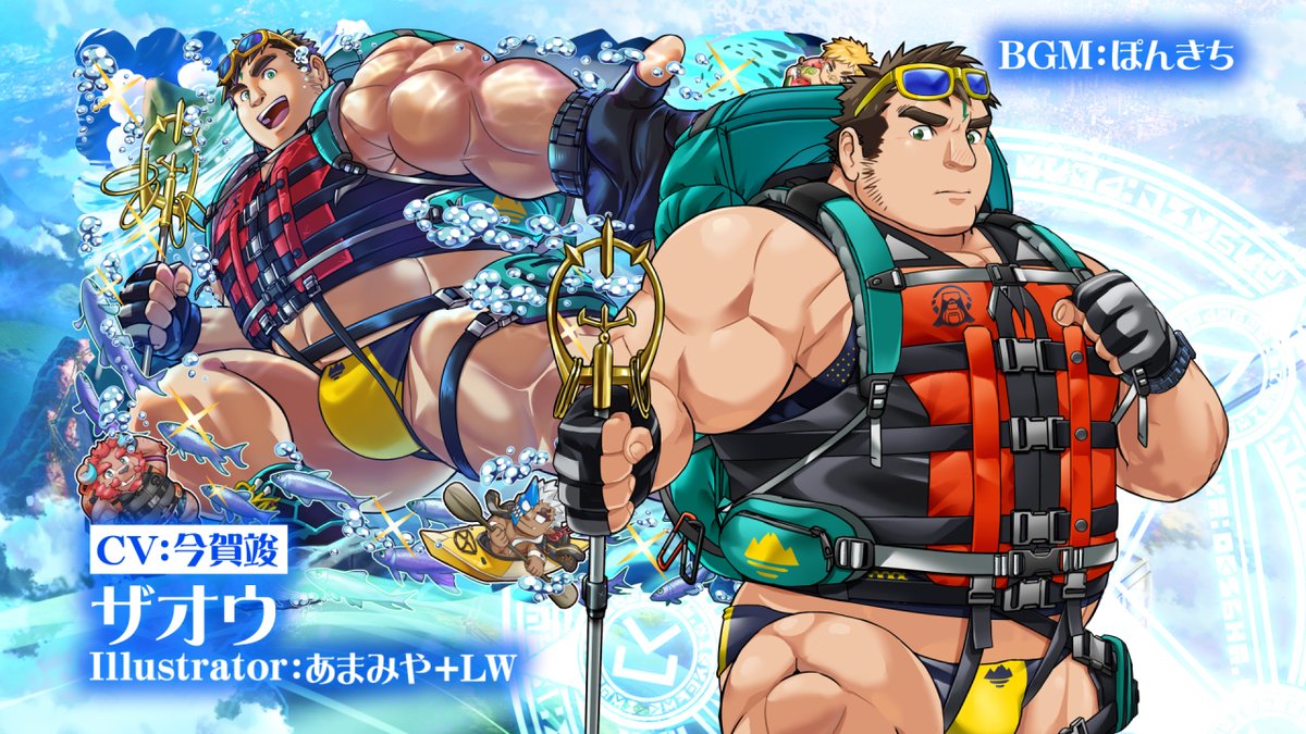 【お知らせ】東京放課後サモナーズ、期間限定イベント「トップオブ・サマーマウンテンズ! ~神宿ワンゲル部vs世耕山岳部~」の予告動画『山々を君と過ごす/ザオウ編』をYouTubeにて公開しました。 #放サモ