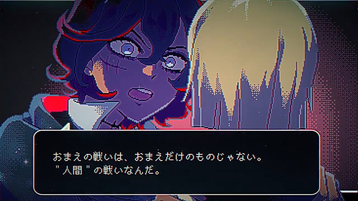 ジュブナイルSFホラーADV『少年期の終り』 いよいよ明日9/6早期アクセス開始! 早期アクセスでは物語の第1話をお届けし、価格は1,300円(税込)となります。 各話の追加に合わせて段階的に価格改定を実施いたしますので、最もお買い得なこの機会にぜひお買い求めください!