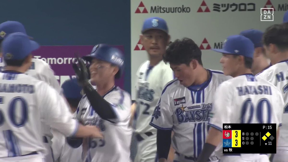 ／ なぜこんなにも頼りになるのか ＼ 恐ろしい集中力 #牧秀悟 同点タイムリー2ベース ⚾プロ野球(2024/9/5) 🆚DeNA×広島 📱Live on DAZN #DAZNプロ野球 #baystars