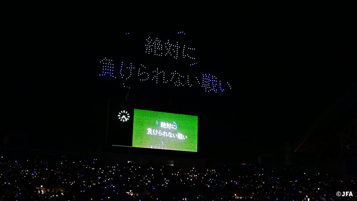 ✨🔵🟣試合を彩る🟡🔴✨ FIFA #ワールドカップ 26アジア最終予選(3次予選)の初戦を見事に7-0で勝利した #SAMURAIBLUE 🔹🇯🇵 試合前には500機のドローンが埼玉スタジアム2002の夜空を彩りました🏟️✨ #夢への勇気を #SAMURAIBLUE #jfa #daihyo #サッカー日本代表