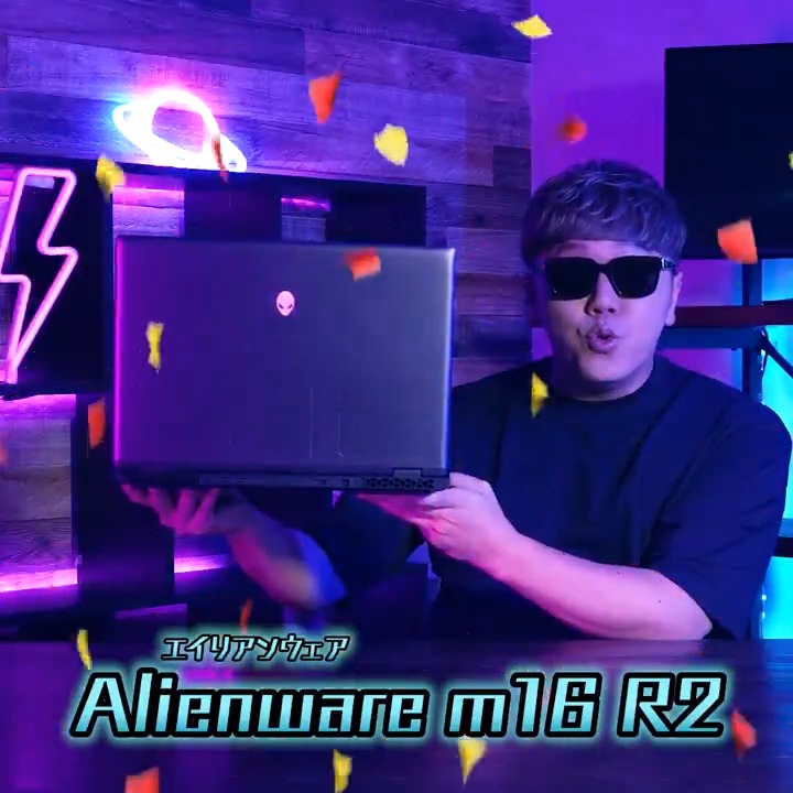 ヒカキン愛用のゲーミングPCのAlienwareから新作登場😎 インテル® Core™ Ultra プロセッサー搭載Alienware m16 R2は持ち運び簡単! 16インチのモニターは臨場感溢れるグラフィックスでゲームができる🎮お得に購入できるDellGamingWeek開催中(〜9/30)!👍 #PR #Alienware #Dell #IntelCoreUltra