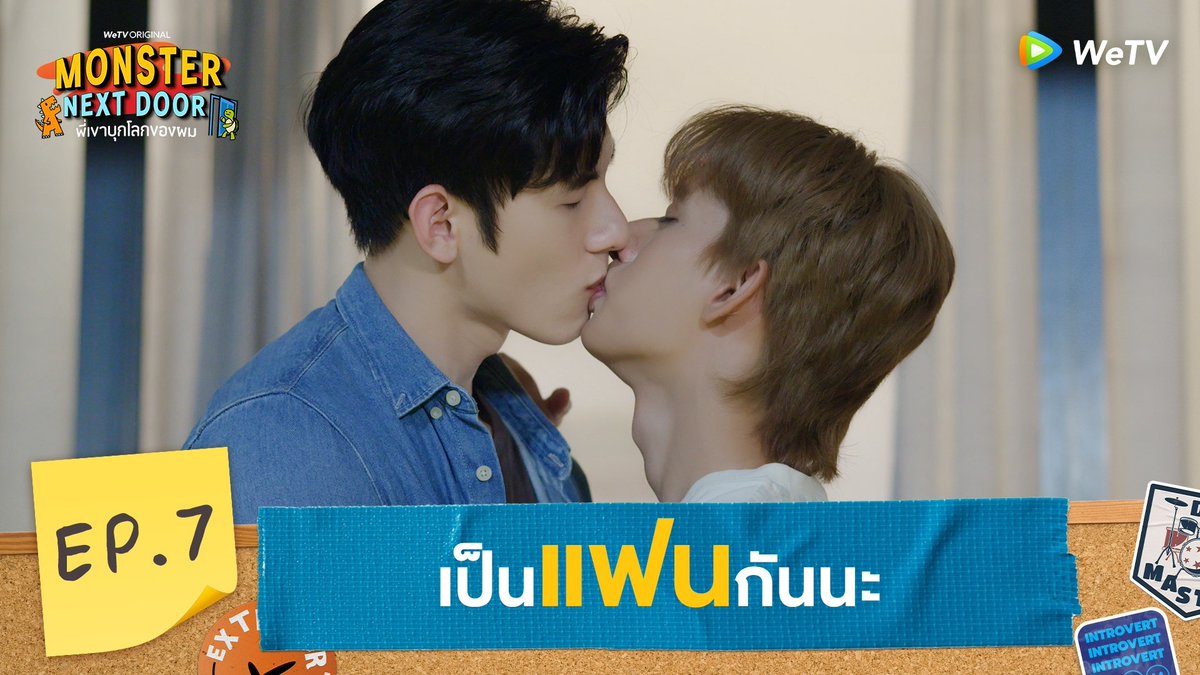 ในที่สุดก็เป็นแฟนกันแล้ว🎉 #MonsterNextDoorEP7 A Quest Begins 🔗 #MonsterNextDoor ทุกวันพฤหัสบดี 20.00น. ทาง #WeTVth เท่านั้น #พี่เขาบุกโลกของผม #WeTVOriginal #ซีรีส์วาย บิ๊กที่อ่านใจได้ 👀☀️ ป้าคคค (น้องอาธร2ใจ)