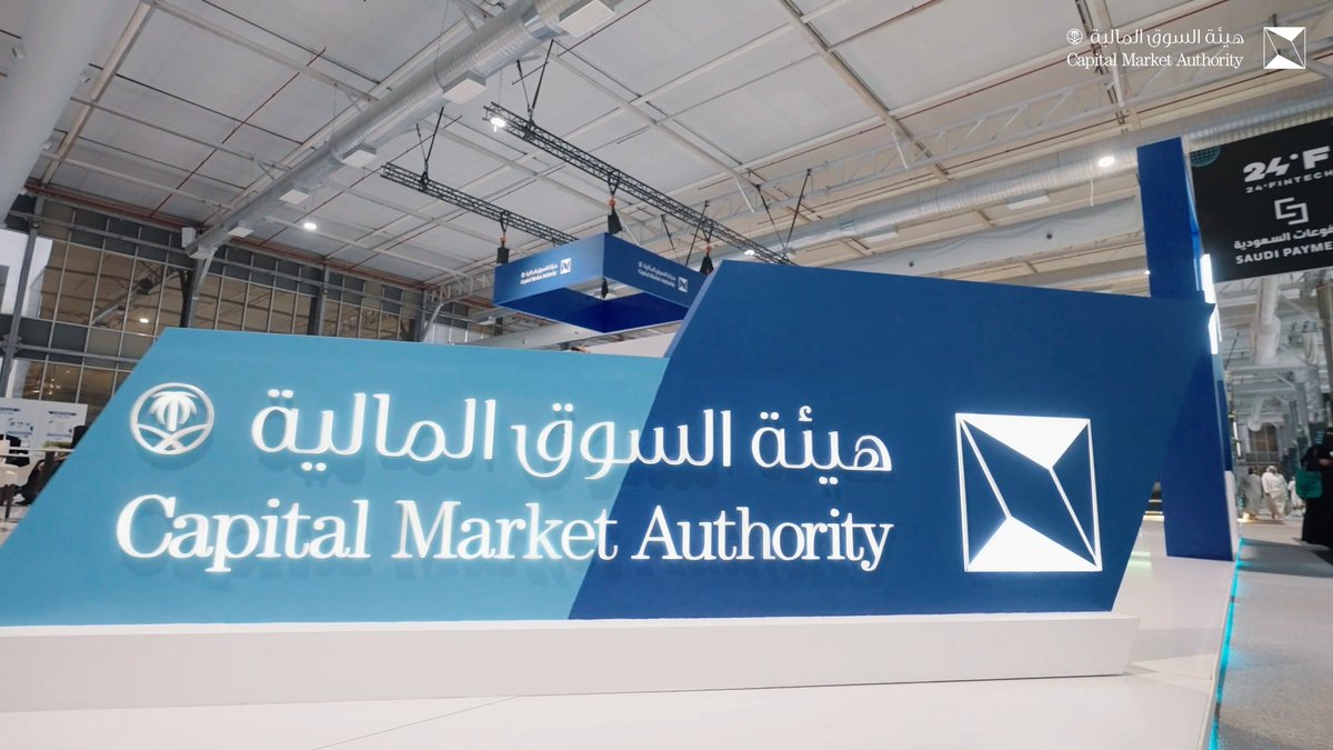 ثلاثة أيام كانت النقاشات فيها مثرية .. والأرقام مغرية جلسات وحوارات.. اتفاقيات وصفقات حضور مبهر.. ونجاح مثمر.. يعكس واقع قطاع مزدهر شكراً لكل من كان جزءاً من مؤتمر #24فنتك نلتقي بكم في النسخة المقبلة .. لنعايش حينها قفزات نوعية.. وأرقام قياسية بإذن الله