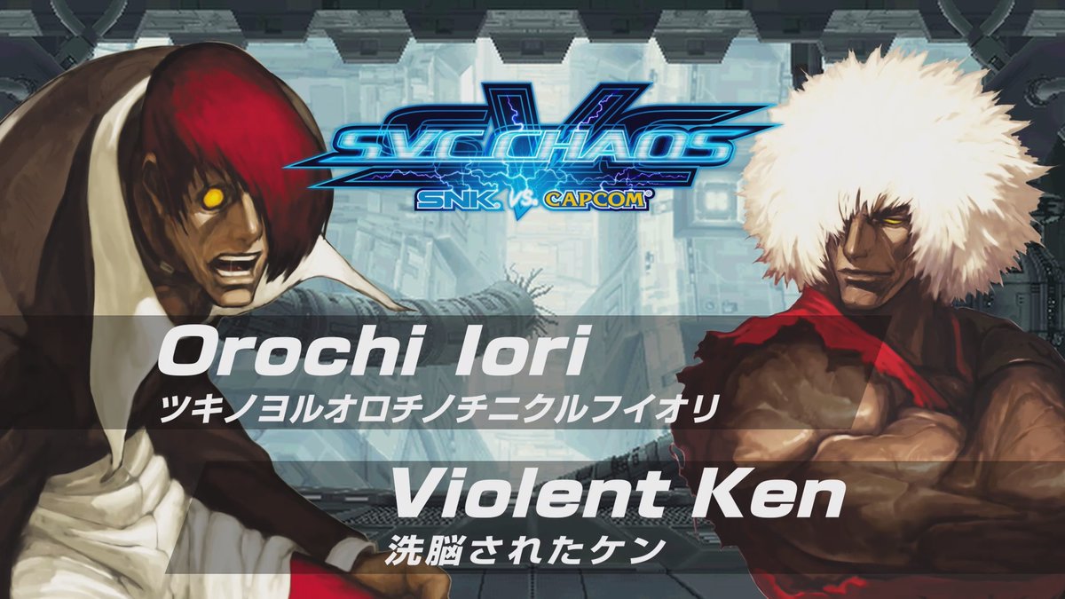 🔥SVC CHAOS Character Intro 15🔥 Check out gameplay footage and combo tutorials of all skill levels for Orochi Iori and Violent Ken!🥊 Hone your skills and try to land them in a match! #SVCchaos #SNK #Capcom