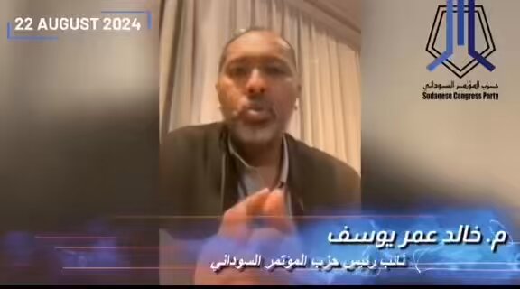 ⭕️ يهدد الشعب السوداني بخيارين: إما القبول بمليشيا الدعم السريع، أو استمرار الحرب. خالد سلك ( جن رسمي )