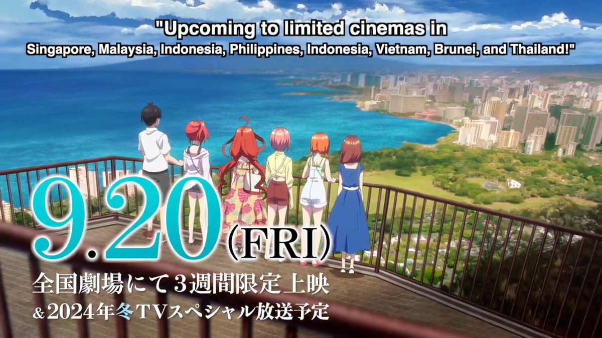 'The Quintessential Quintuplets Specials 2’ revealed the new trailer🌺 Packed with scenes from the story, depicting Futaro and the quintuplets on their honeymoon!🏖️ Check it on YouTube▷ #thequintessentialquintuplets #五等分の花嫁 TVアニメ『五等分の花嫁』公式