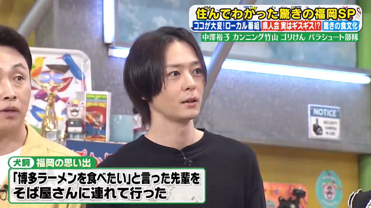 福岡ロケで「博多ラーメンを食べたい」先輩俳優・水上剣星氏を苦手な蕎麦屋へと連れて行きニヤニヤしながら観察する俳優・犬飼貴丈
