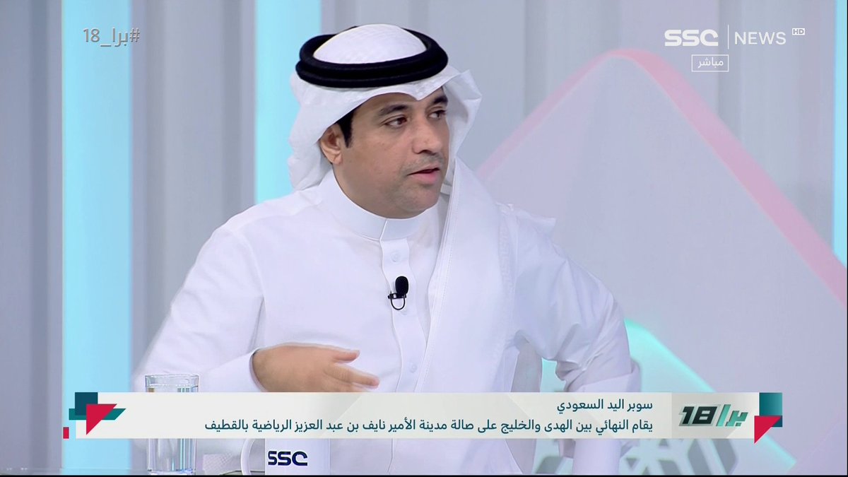 🚨🚨🚨🚨 🚨🗣️ سالم الأحمدي - برا 18 : اللعب في الجوهرة حق من حقوق النادي الأهلي ويجب أن لايفرط النادي بالدخل القادم من اللعب في الجوهرة رسالتي إلى شركة الأهلي احفظوا حقوق الكيان واحفظوا حقوق المدرج الأهلاوي