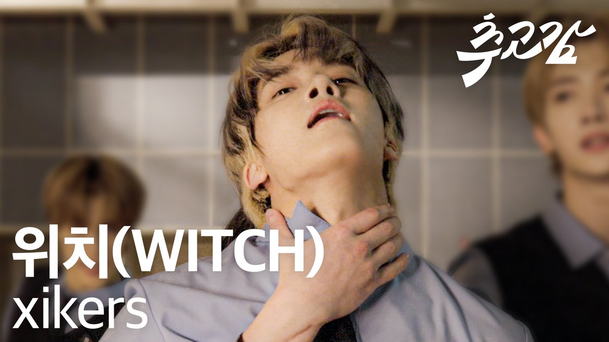 Peek-a-boo 깜짝 놀랐지‼️ 어젯밤 #싸이커스 가 우리 학교에서 #WITCH #추고감 🕺🏻 #xikers #위치 xikers(싸이커스) #CHUGOGAM 👉 [독점 공개] 싸이커스 비하인드! 멜론에서 만나기 🍈