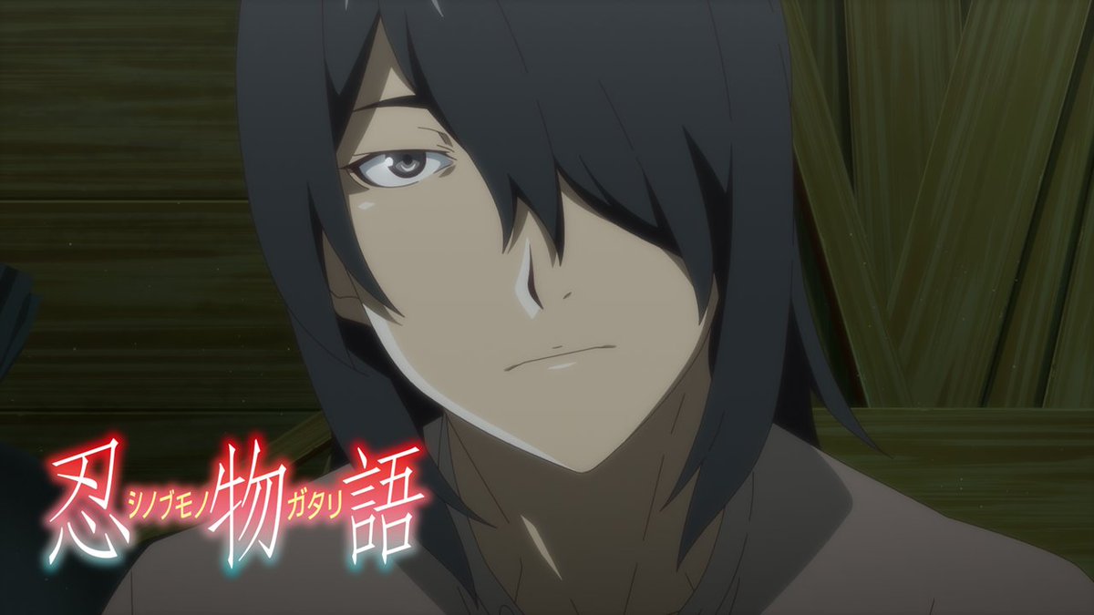 ┏━━━━━━┓ 忍物語PV ▸公開◂ ┗━━━━━━┛ 視聴URL： #物語シリーズ オフ&amp;モンスターシーズン 『#忍物語』 9月14日(土)22時よりABEMAにて無料独占配信開始 #物語oms