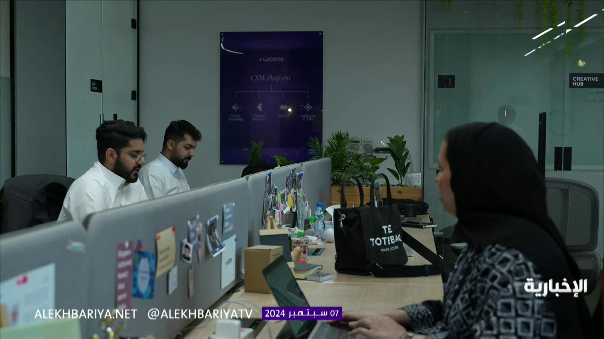 🔴 أول شركة سعودية تقلص ساعات العمل إلى 4 أيام في الاسبوع - بدون خصم في الراتب - 4 أيام في الاسبوع موظفة في الشركة تقول زادت إنتاجيتنا وارتفعت بعد تقليل أيام العمل في الاسبوع