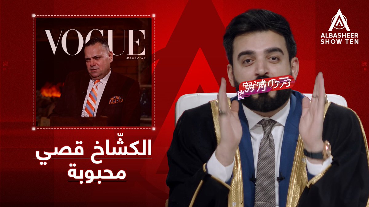 شنو رأيك بكشخة قصي محبوبة؟