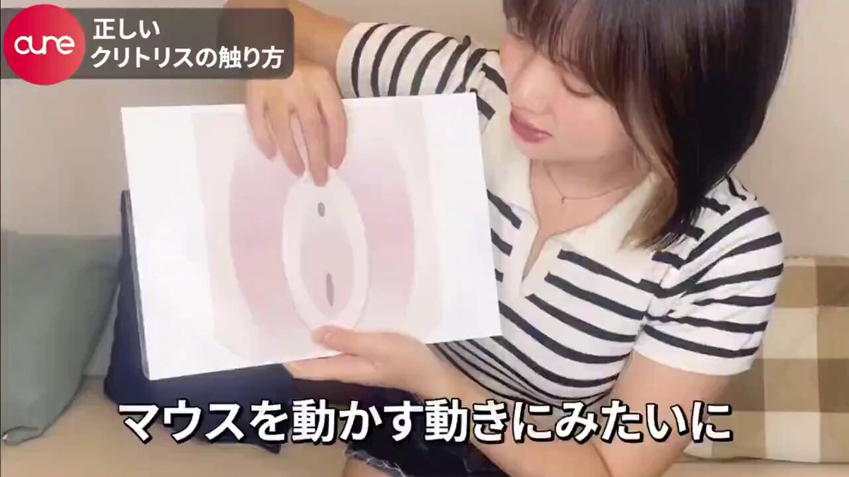 この触り方されて男に沼ったことある。