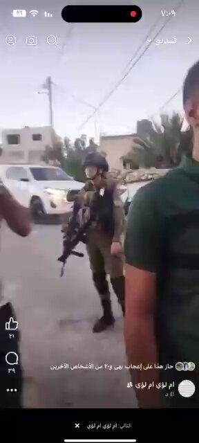 Kudüs’ün kuzeydoğusunda bulunan Hizma beldesi, bu sabah, israil terör örgütü, Filistin’li ailenin evini yıkmaya gelmişler, Filistin halkı 76 yıldır bu terörle yaşıyor, malesef koskoca dünya çıkıpta teröre dur diyemiyor !