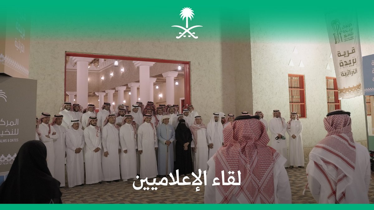 "حوار بناء، وشفافية عالية"؛ الإعلاميون في منطقة القصيم يحتفون بلقاء ودي مع معالي #وزير_الإعلام.