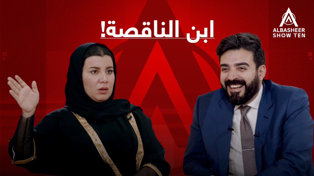 شگالت المحامية زينب جواد عن اللي يگول أن المرأة ناقصة؟ شاركونا آراءكم حول الموضوع، وشنو رأيكم في تصريحاتها؟