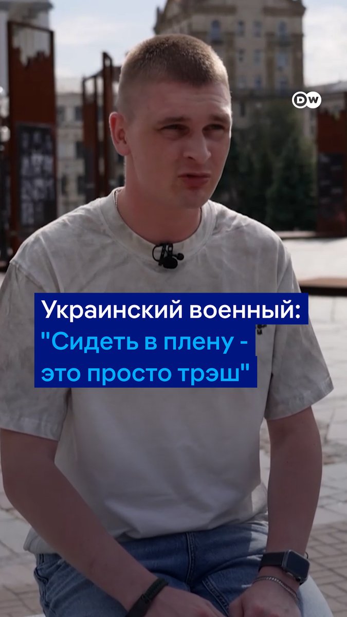 "Выкидывают просто на землю - кулаками, деревянными палками они били нас". 22-летний украинец Владимир Шевченко два года провел в российском плену. Вот его рассказ
