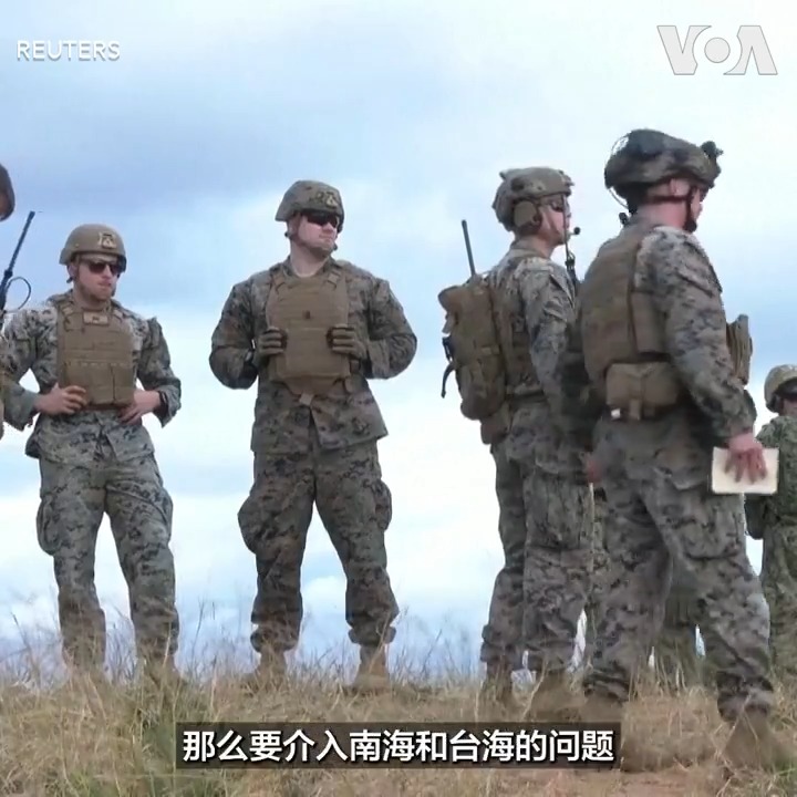 中国大连海事大学设立了全国首个“琉球研究中心”(琉球现称冲绳)。分析人士表示,中共打“琉球牌”是为了挑起冲绳居民跟日本政府之间的矛盾,削弱美军在东亚军事存在的力量。这不只是为了反制日本炒作“台湾有事”,更着眼于南中国海的议题,但起不了任何作用。报道: