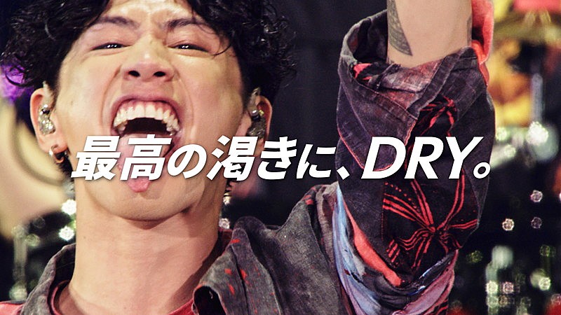 【速報】ONE OK ROCKとアサヒスーパードライの新たなプロモーションが行われることが決定！ワンオクが出演した既存CMが9月16日からTV放映されるのに加え、味の素スタジアム公演ではブランドカーが出店し、スーパードライ樽生を販売。また10月22日からはタンブラーなどが当たるキャンペーンを実施予定。