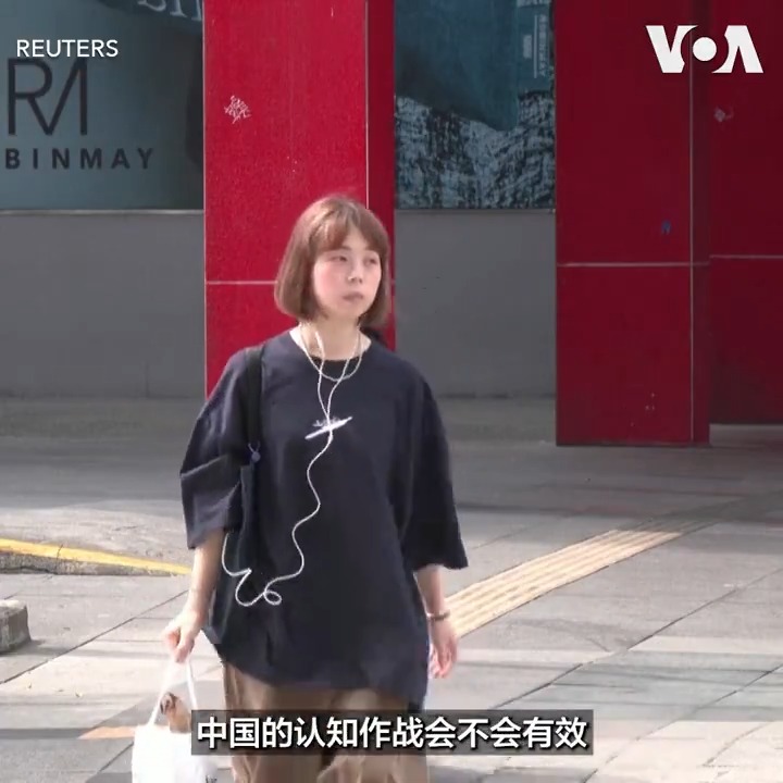 资深新闻专家指出，台湾是民主国家，网红与观众可自由选择是否接受中共的宣传。外交学者认为，年轻人多半对中国没有感情包袱，任何 “说好中国故事”的主旋律都难以引起共鸣。报道：