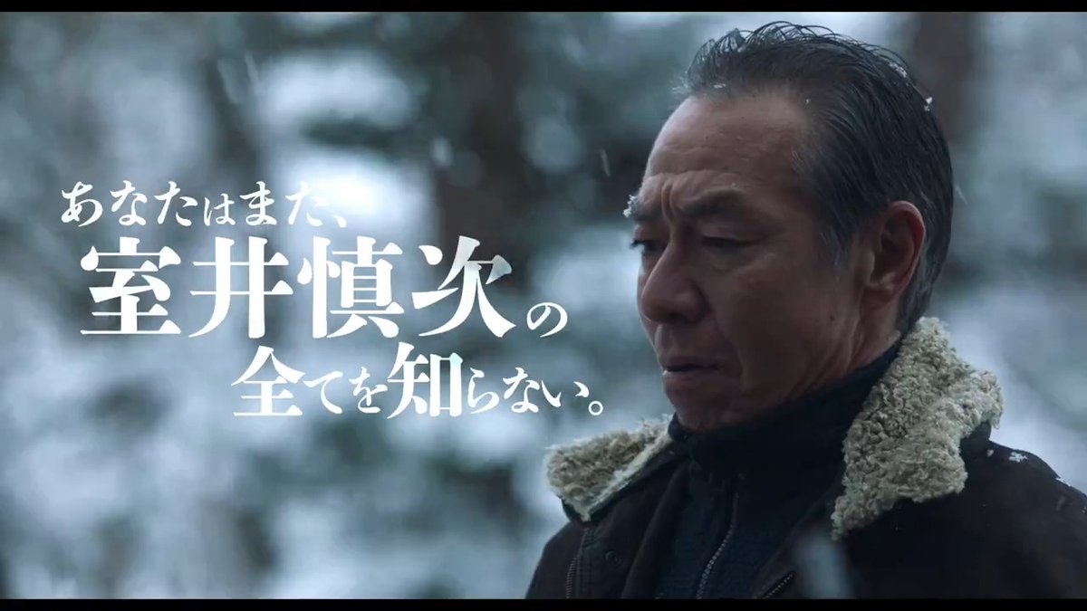 ▇ ▆ ▅ ▄ ▃ ▂ 最新予告編解禁🚨 ▂ ▃ ▄ ▅ ▆ ▇ レインボーブリッジ事件、再来！？ 事件が彼を追いかける… あの日の“約束”と“家族”を守れるのか。 あなたはまだ、#室井慎次 の全てを知らない―。 🎬敗れざる者 10.11 🎬生き続ける者 11.15 #odoru #踊るプロジェクト #MUROISM