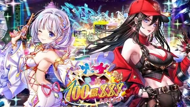 ◤ ジョカを舞台に 母と娘の物語がはじまる!◢ 『拳と絆の100億$$$』 PV公開にゃฅ*•ω•*ฅ ジョカの島を象徴するホテルが破壊された。 その犯人はティナの母親ミステアだという。 母の居場所と真実を追い求め、 ティナたちがジョカの島を駆ける! #白猫10周年 #白猫プロジェクト