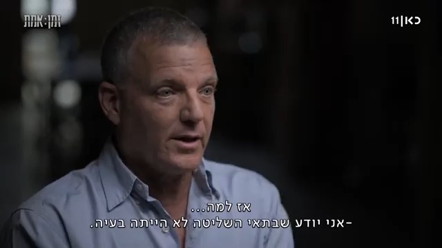האם מחאת הטייסים השפיעה על הכשירות שלהם ב-7 באוקטובר? נוף ארז, לשעבר סגן מפקד בסיס תל נוף וממובילי המחאה, משיב. הערב ב-#זמן_אמת - עשרות עדויות וחומרים שנאספו מטייסים בחיל האוויר ומהכוחות על הקרקע משרטטים את הסיבות למחדל. אחרי החדשות בכאן 11 ובכאן BOX Avi Amit אסף ליברמן